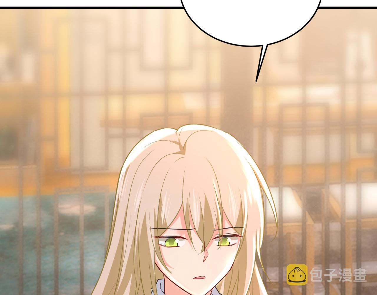 第458话 投资五个亿？！111
