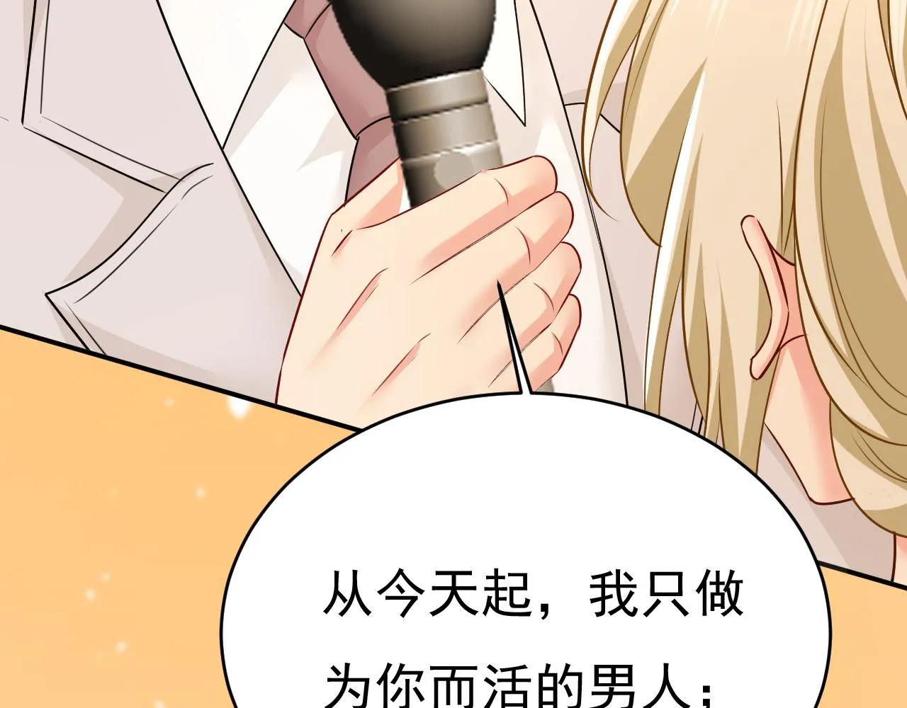 第593话 念念不忘，必有回响69