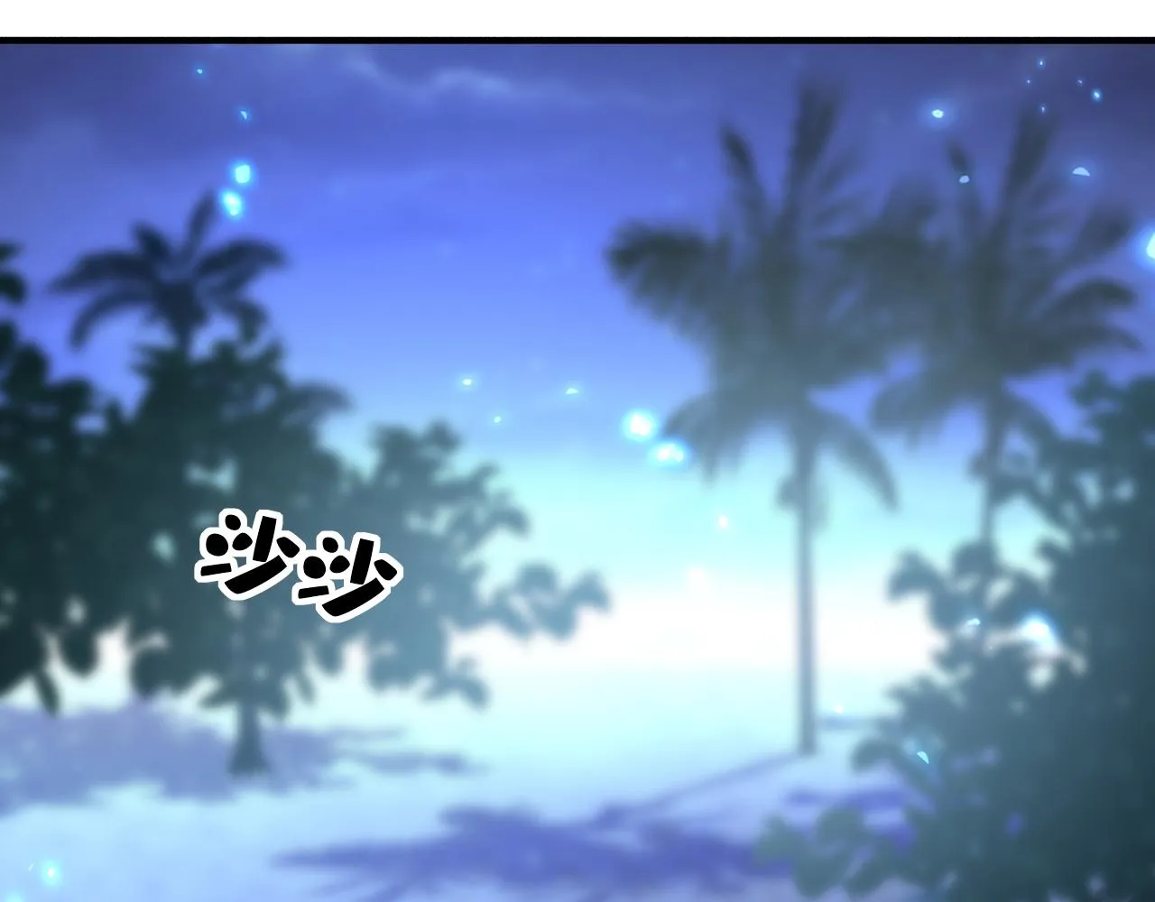 第596话 你想给我戴绿帽子？83