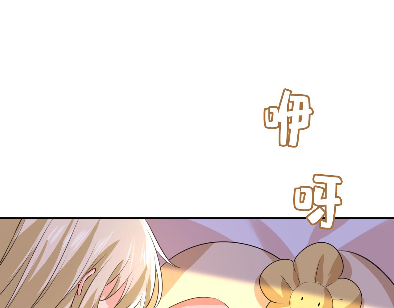 第528话 我给你两天的时间98