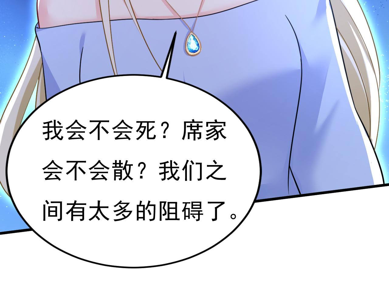 第542话 你的手怎么回事？24