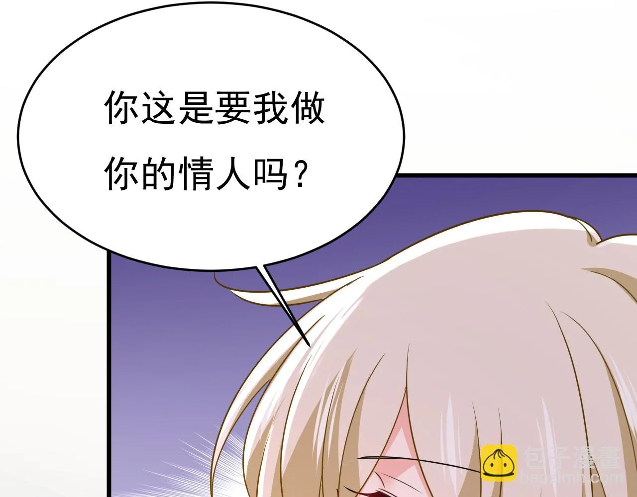 第585话 我要你！8