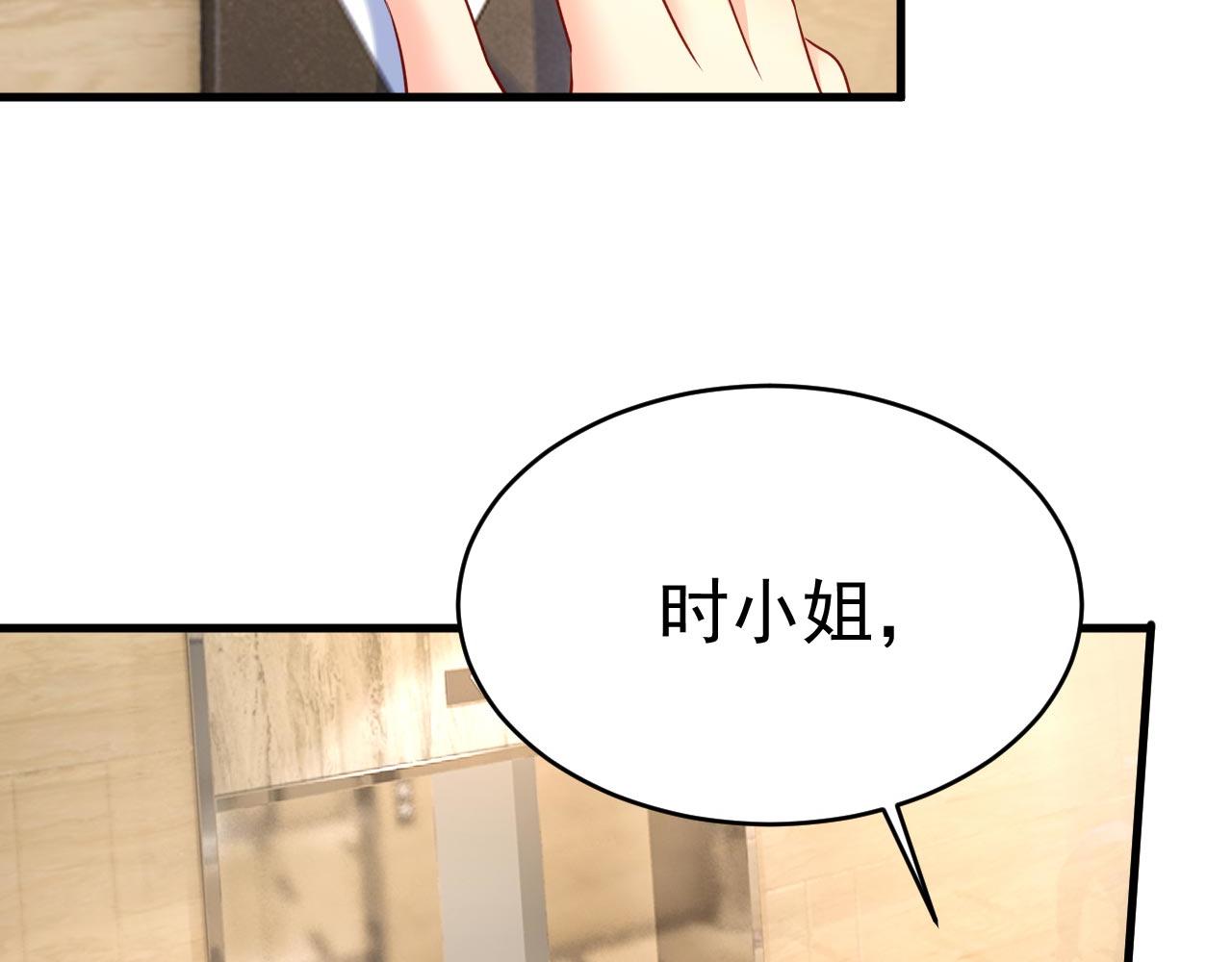 第489话 我是来救你的39
