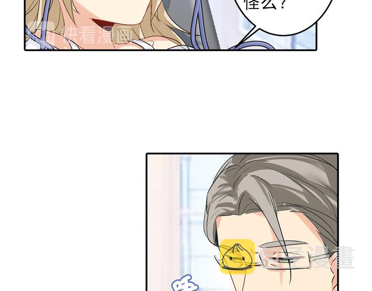 第6话 她是诚实的24