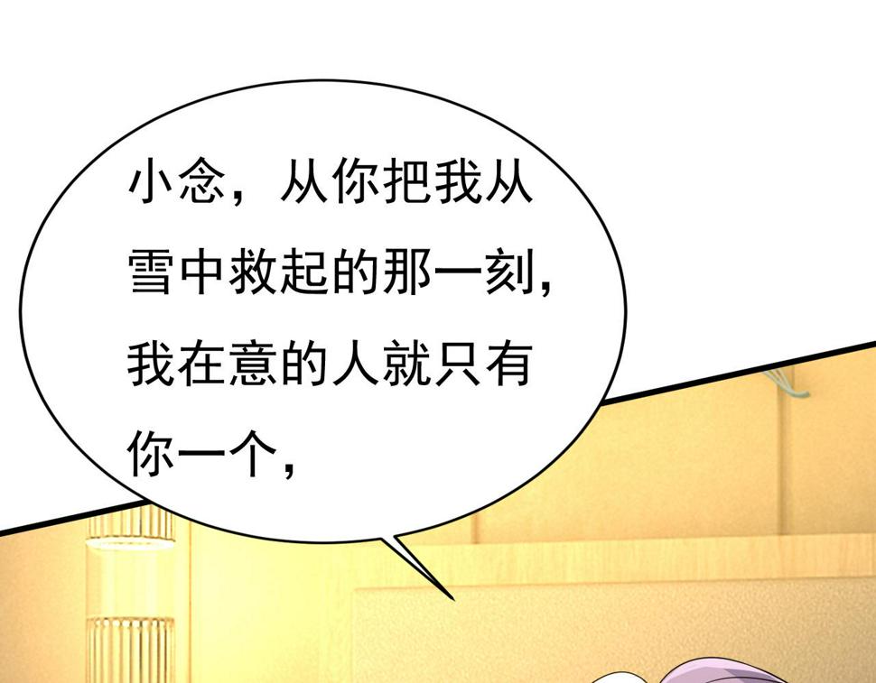 第575话 我来守住你的命！30