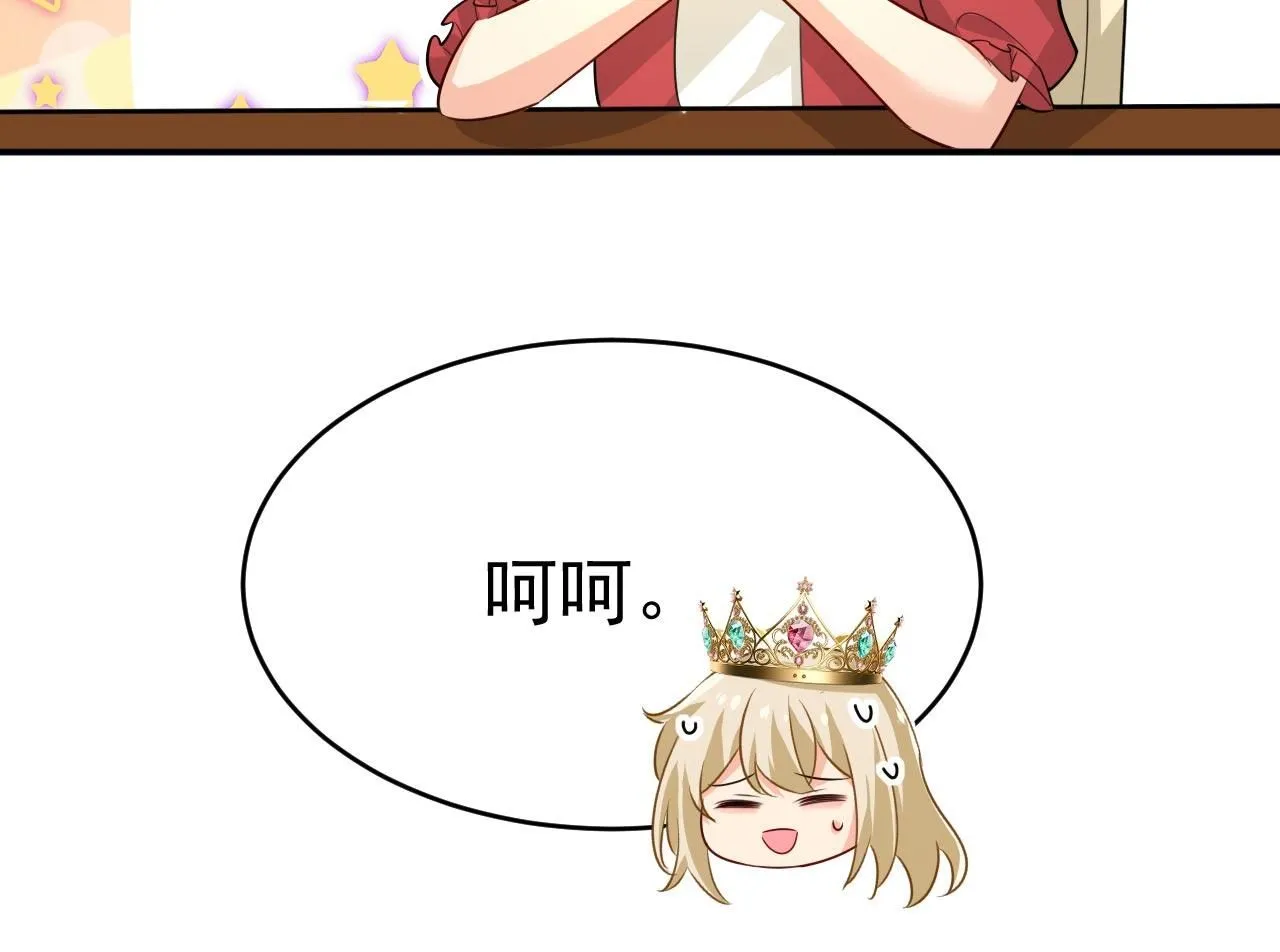 第604话 我厨艺比不过他？67