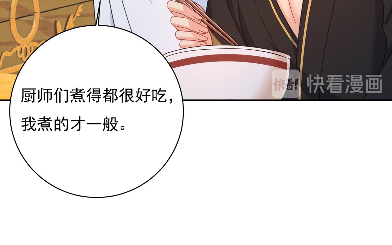 第316话 能不能不提偏执症35