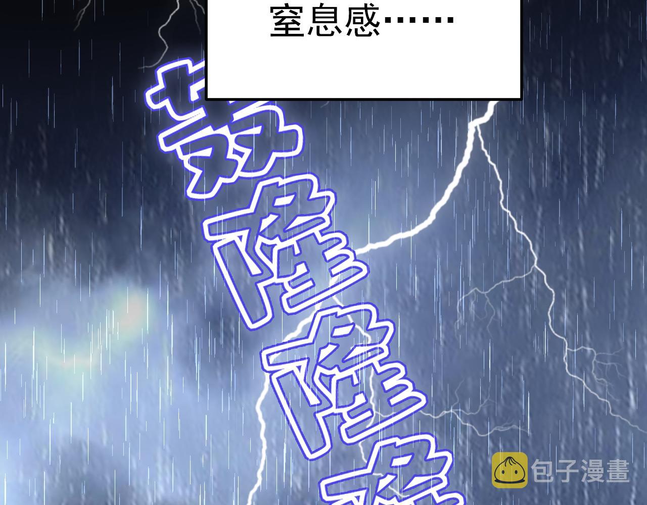 第555话 他居然在淋雨？！47