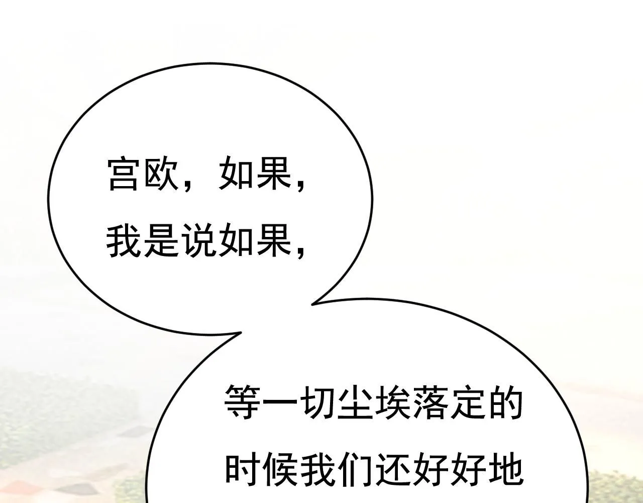 第624话 你还怀疑我吗？26