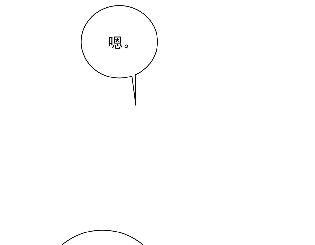 第362话 说谢谢不准用语言77