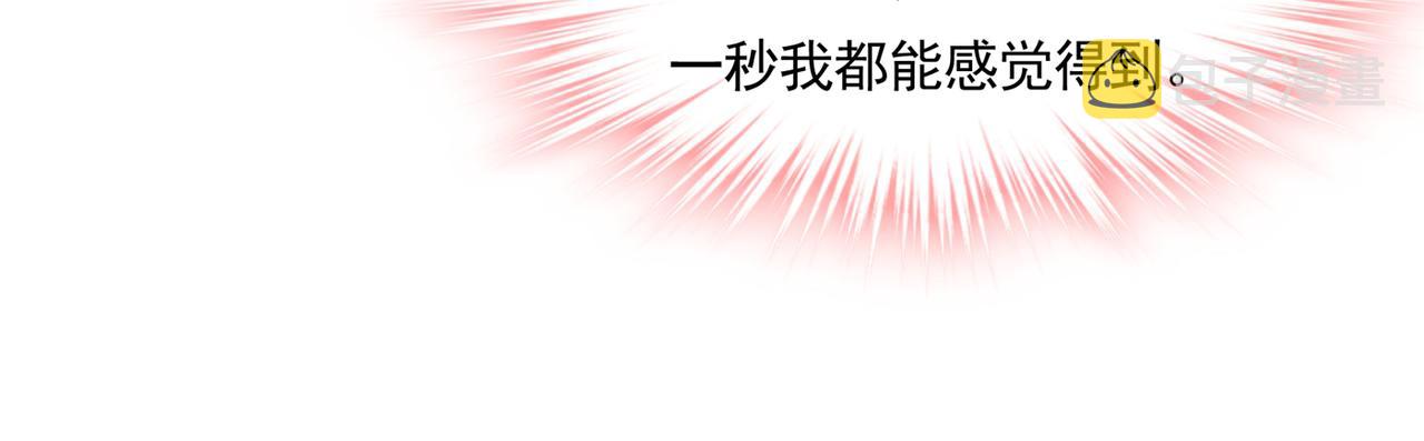 第355话 她第一次这么主动59