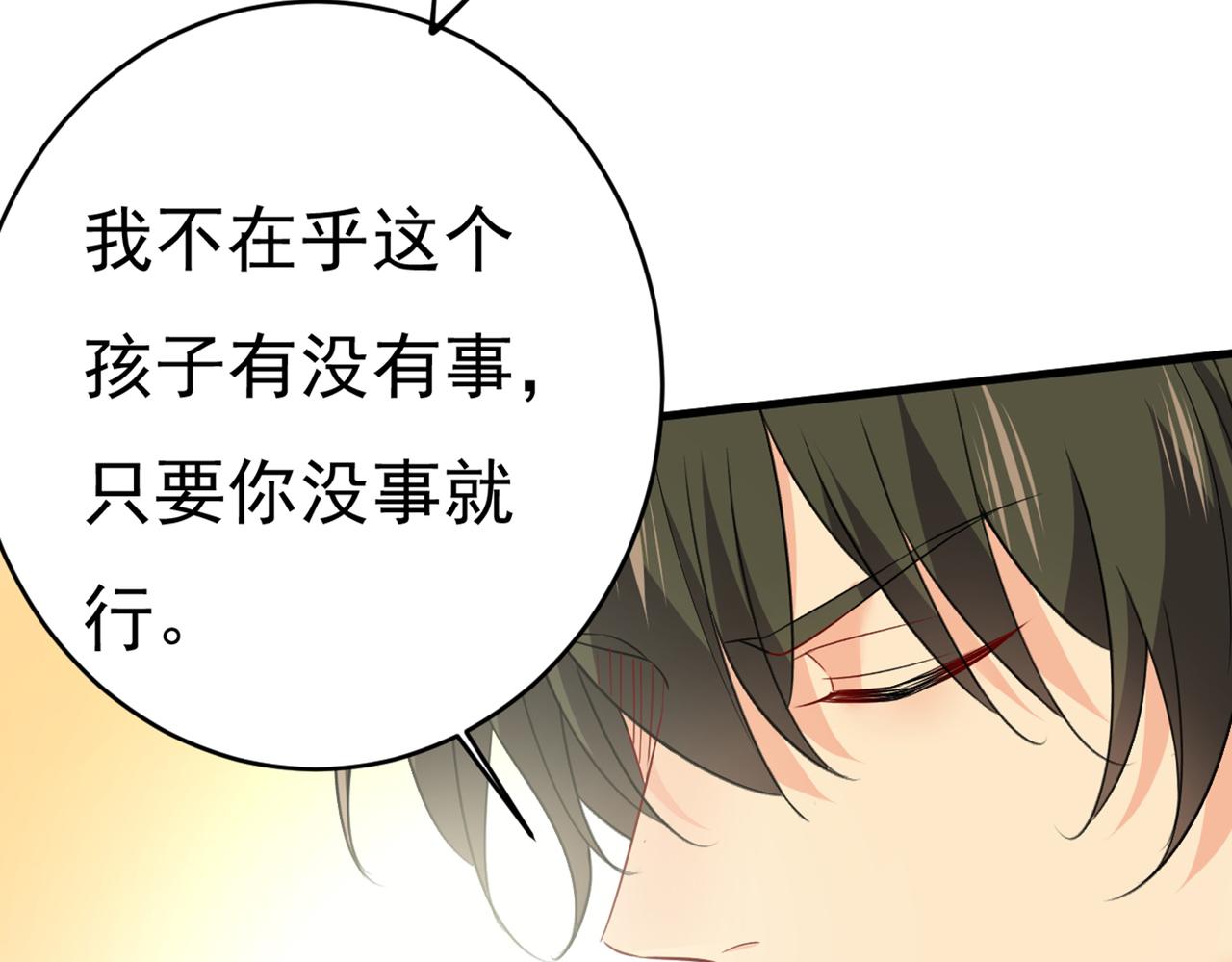 第410话 肚子好痛！我的宝宝70