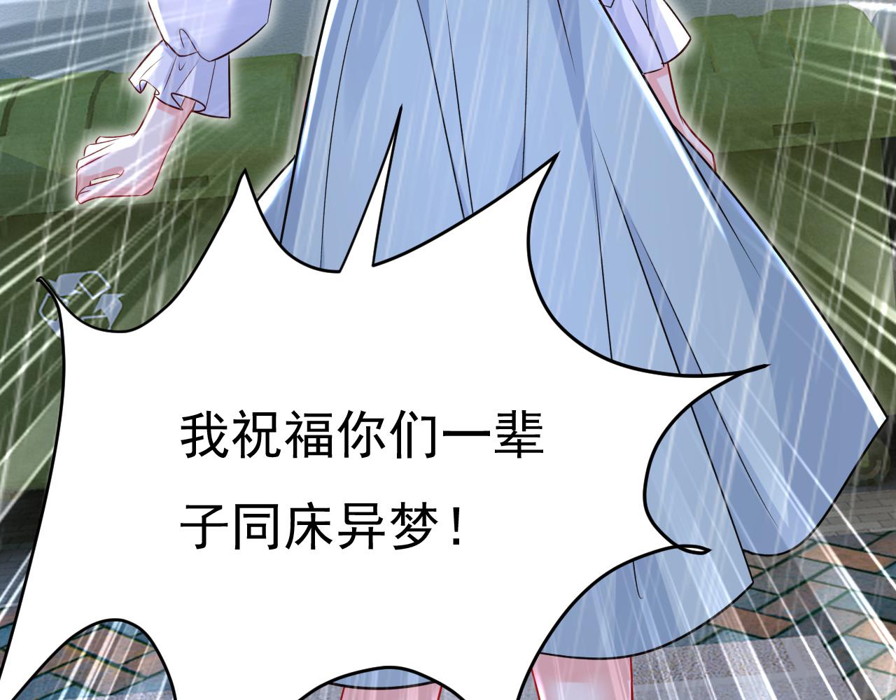 第464话 这一次，彻底死心了4
