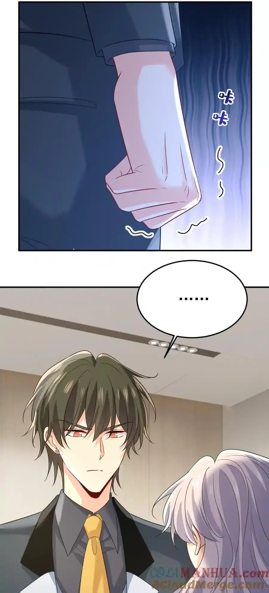 第665话 你要跟我作对？14
