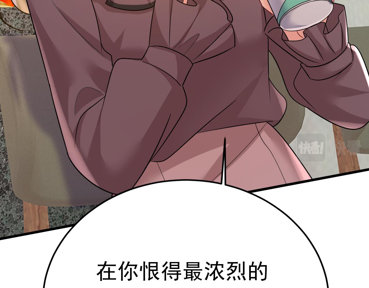 第529话 我该和他走下去吗74