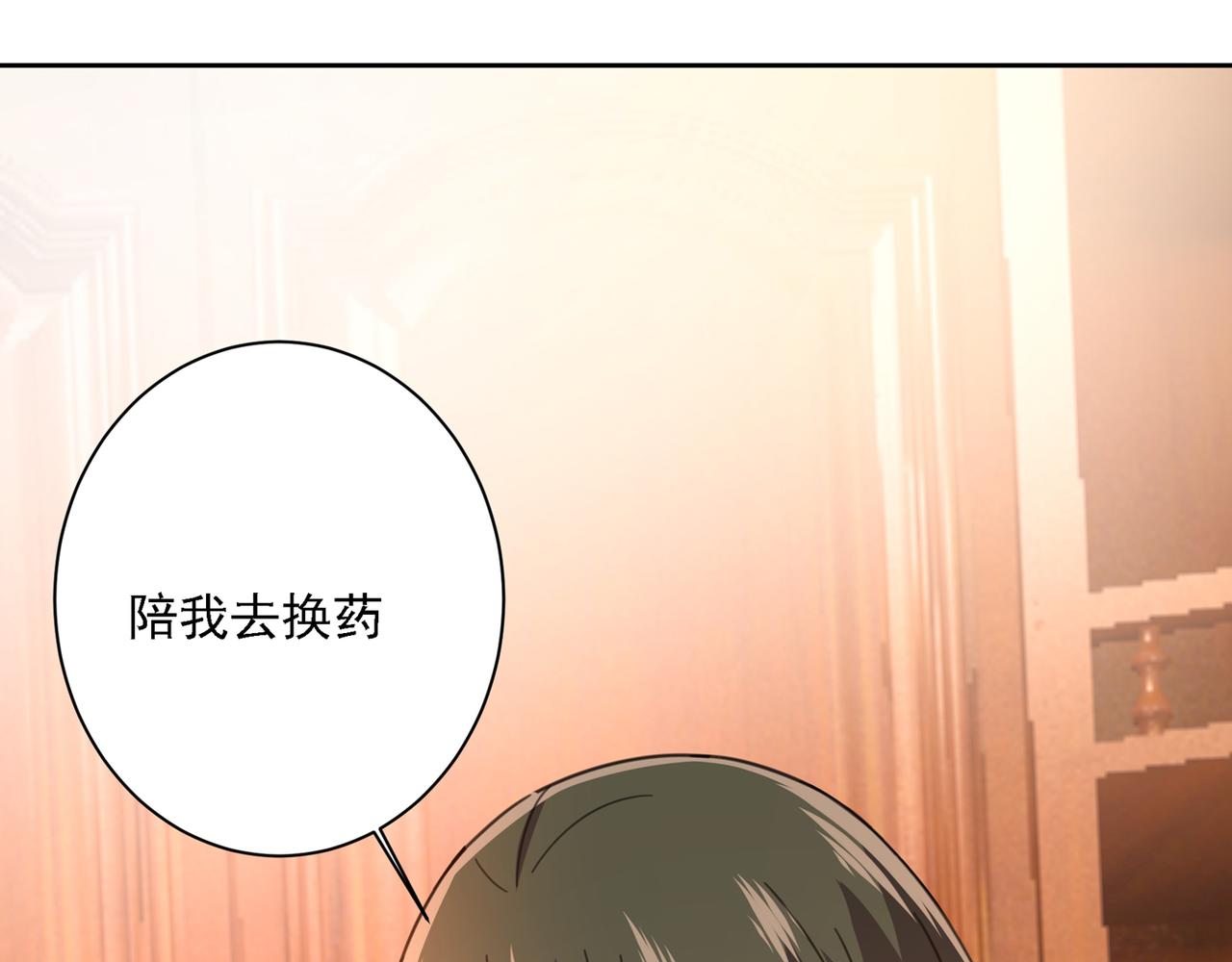 第316话 能不能不提偏执症87