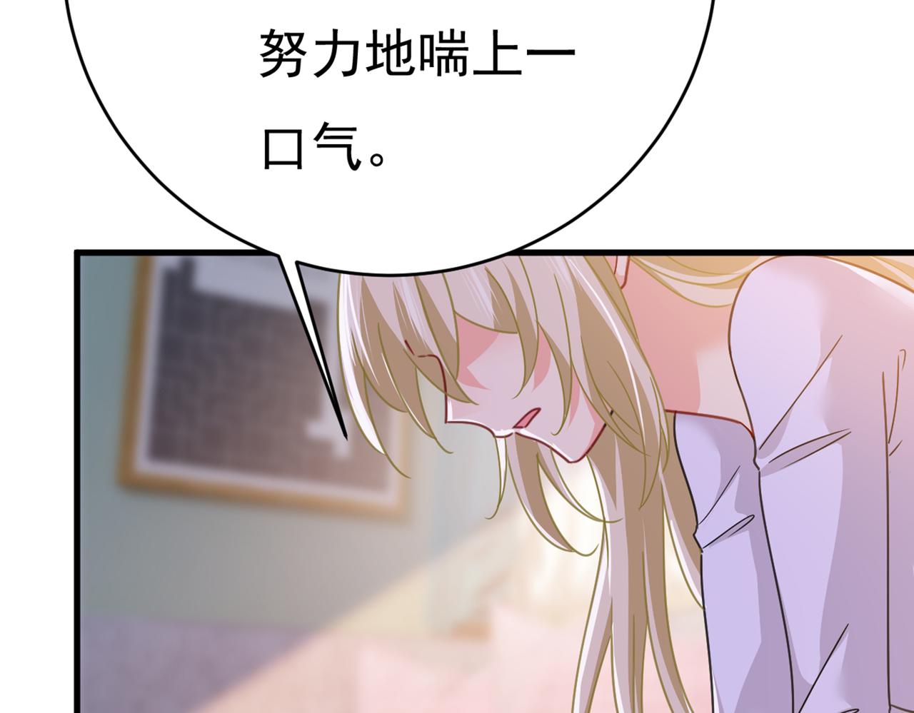 第377话 我会自证清白的43