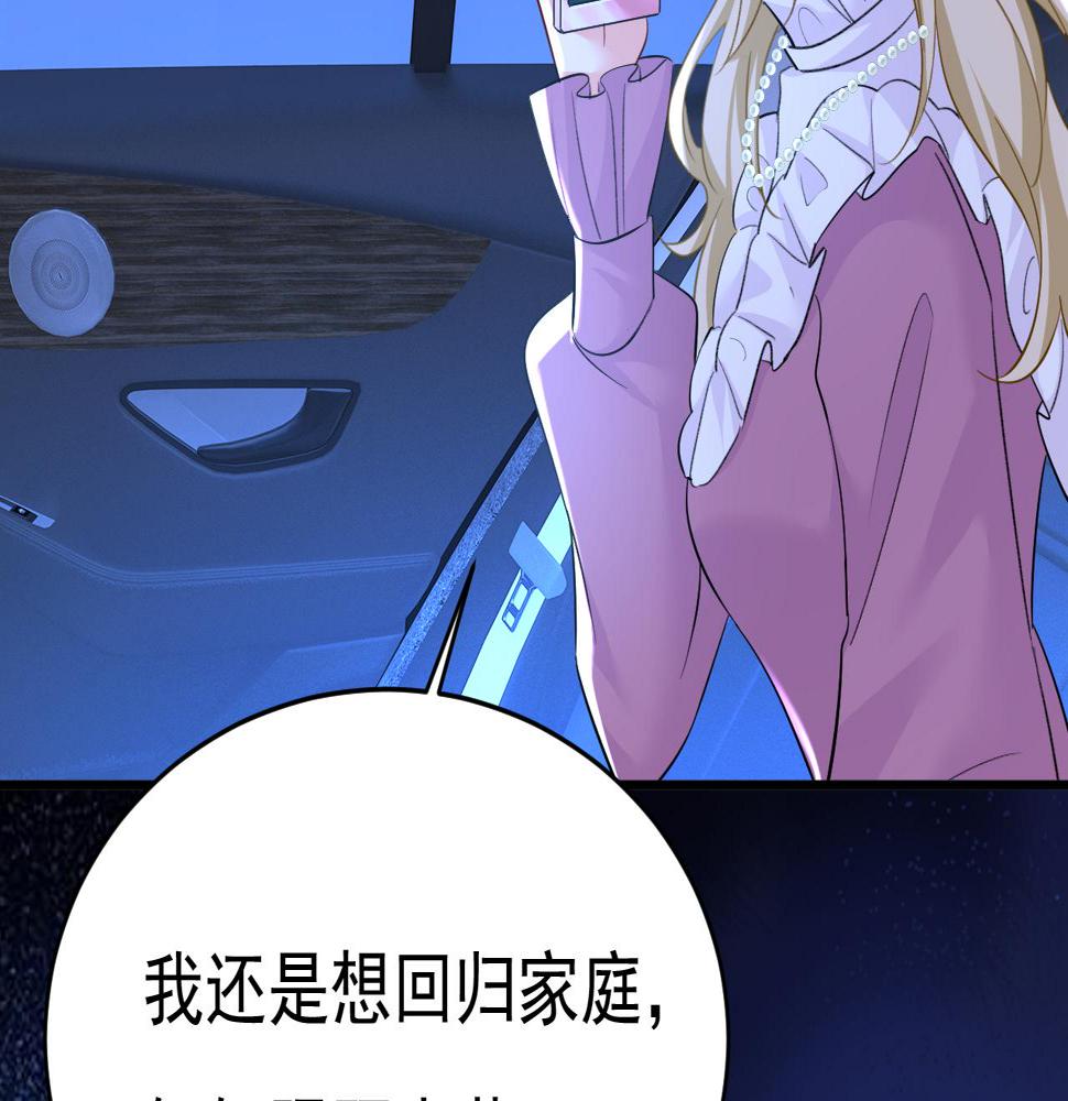 第573话 这车……是故意的？18