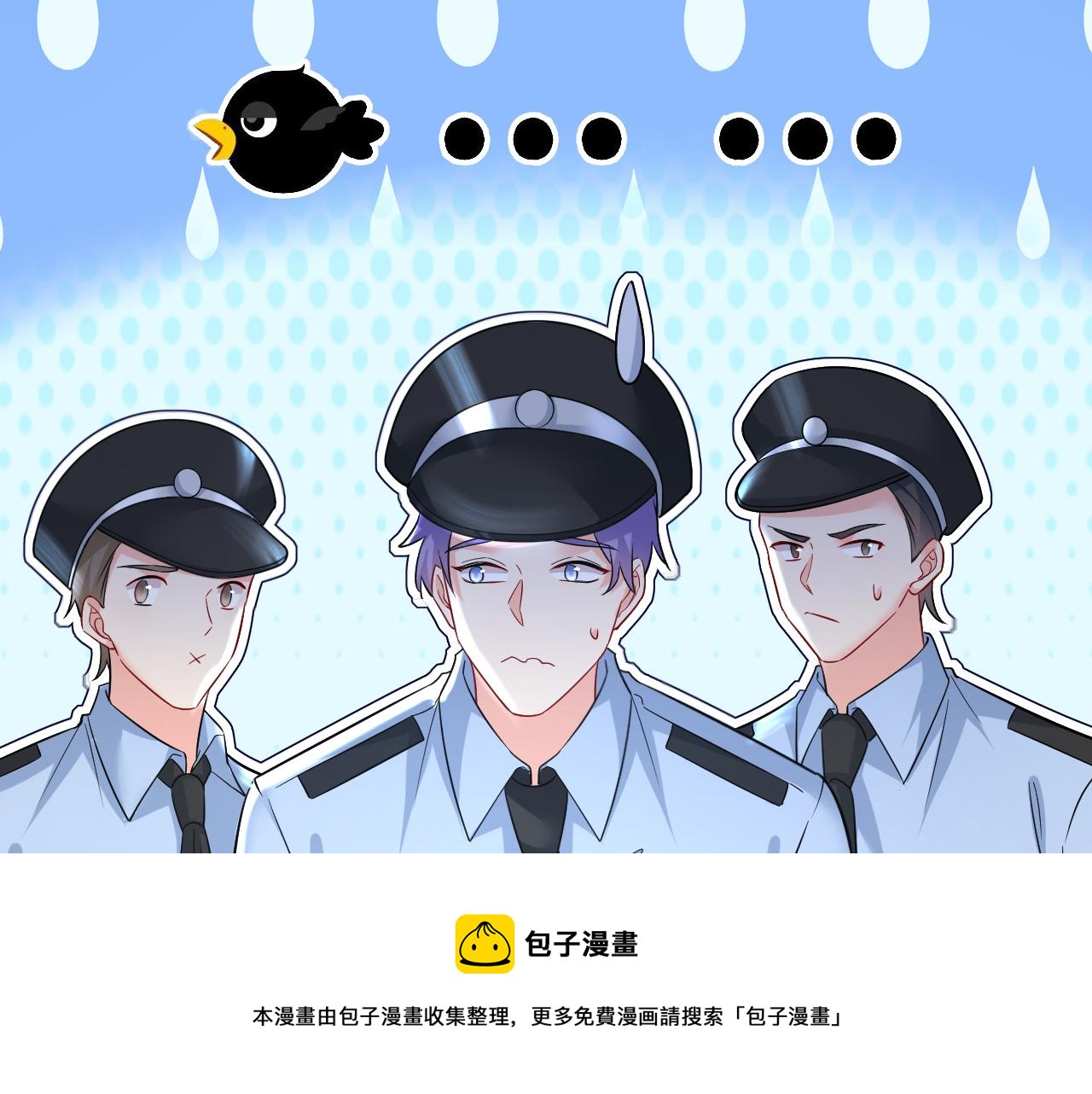 第472话 简直是一群废物！76