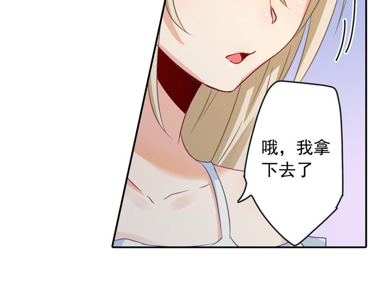 第13话 防人之心不可无44