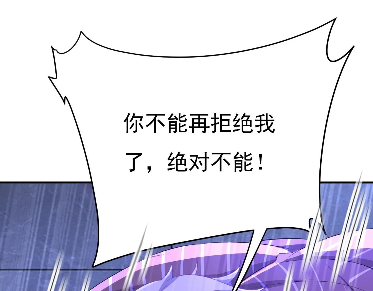 第617话 千初，你放开我！26