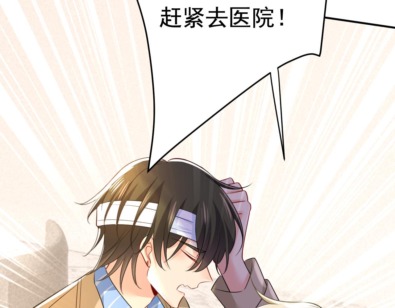 第526话 我不许你走47