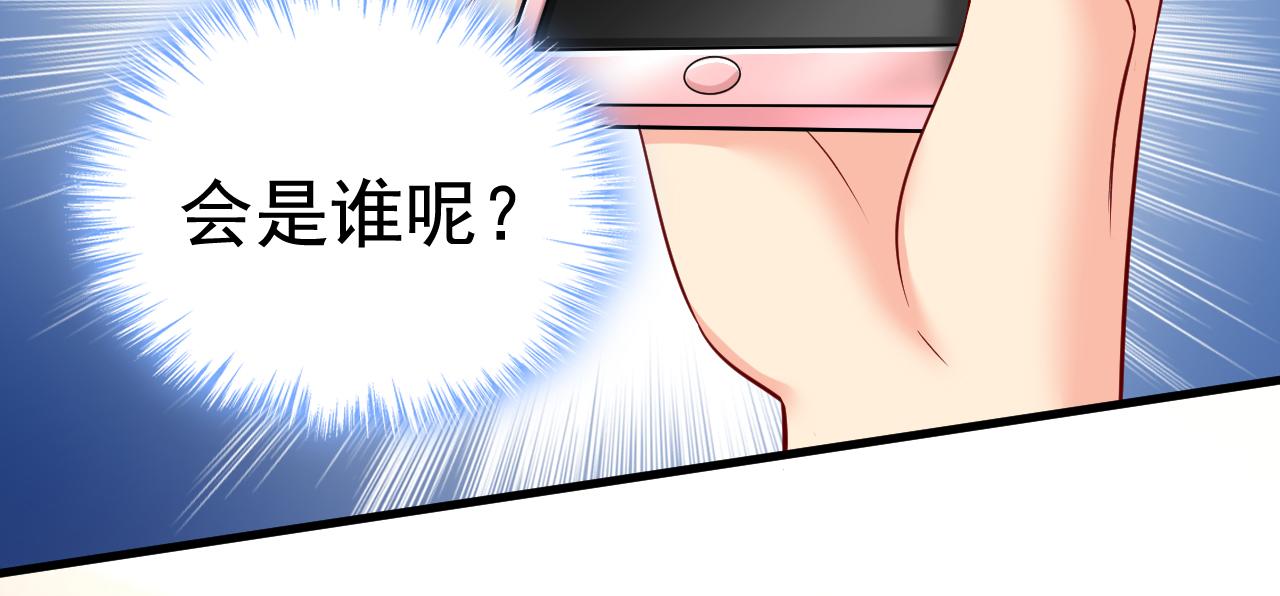 第506话你终于回来了！73