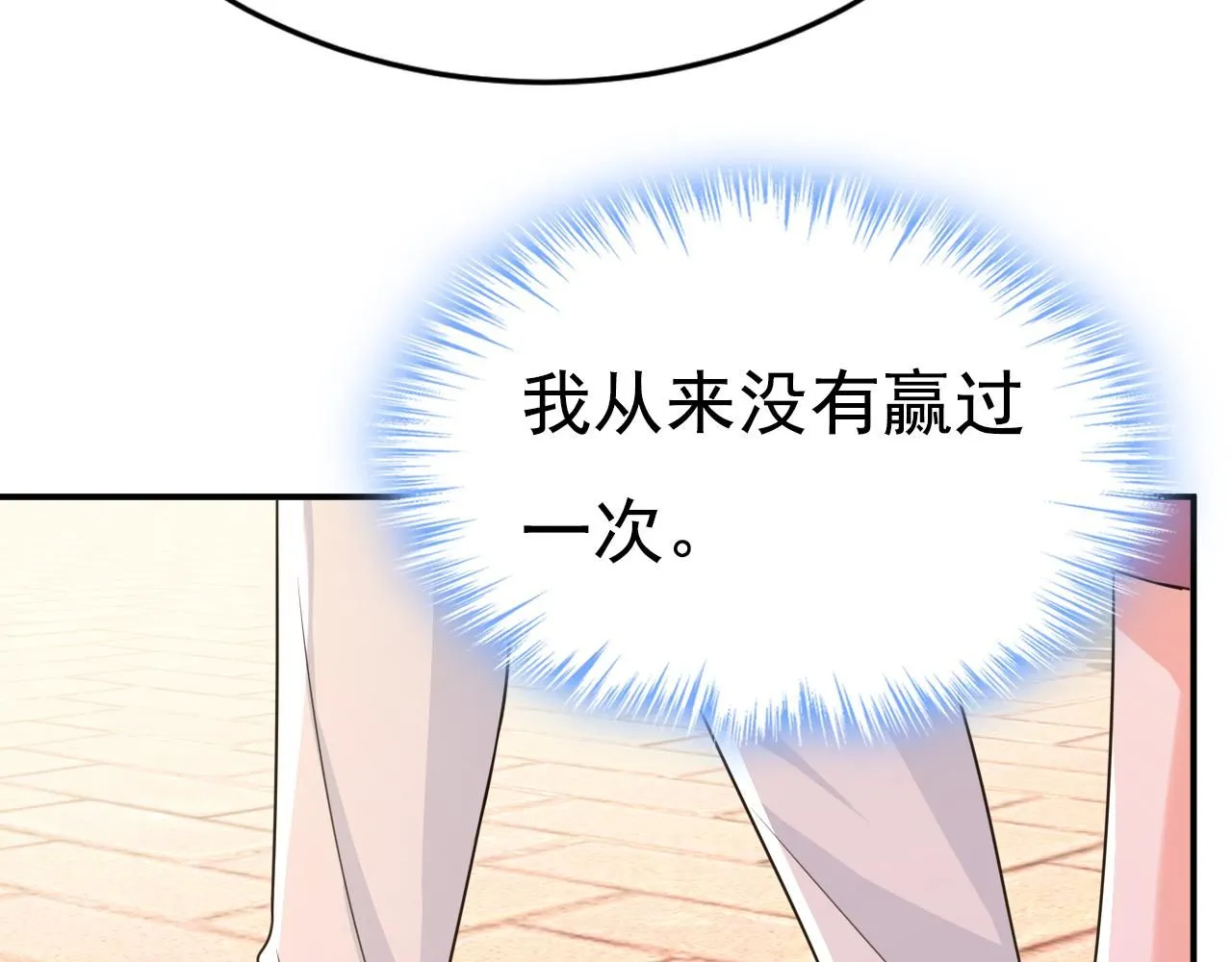 第622话 你们今天就要走？102