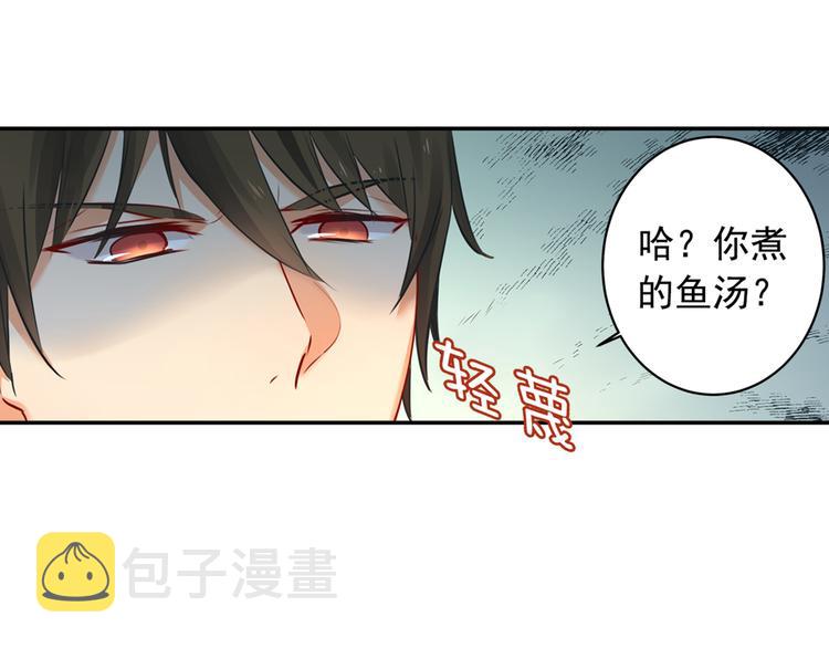 第11话 偏执型人格障碍37