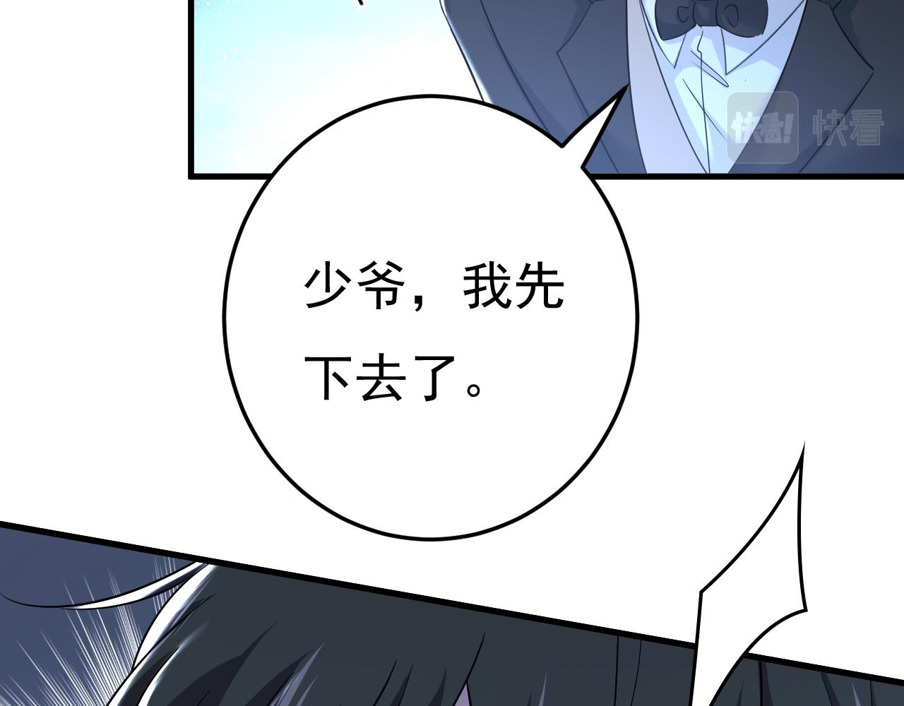 第469话 我后悔了1