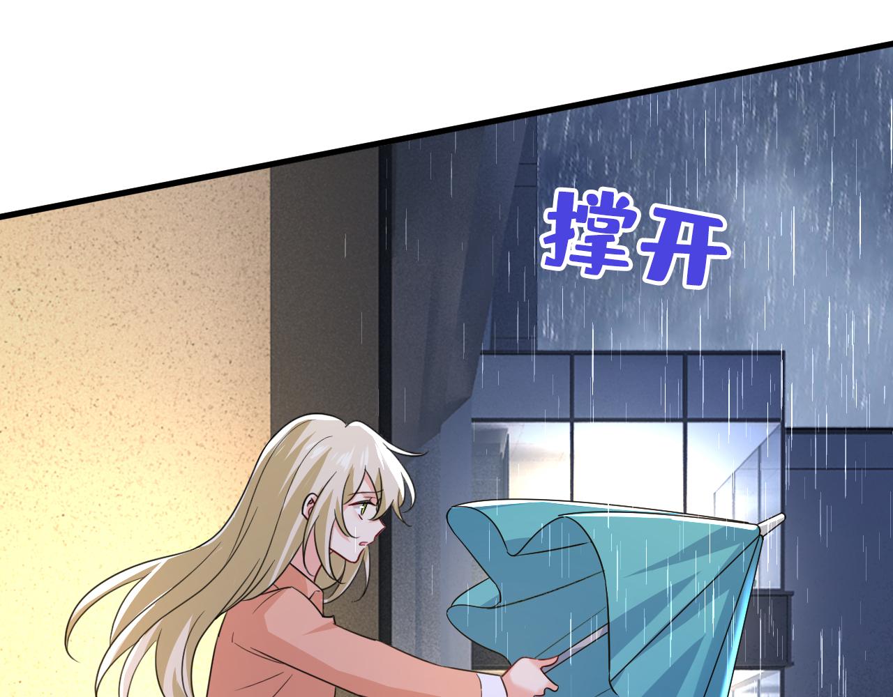 第556话 你在害怕什么？11