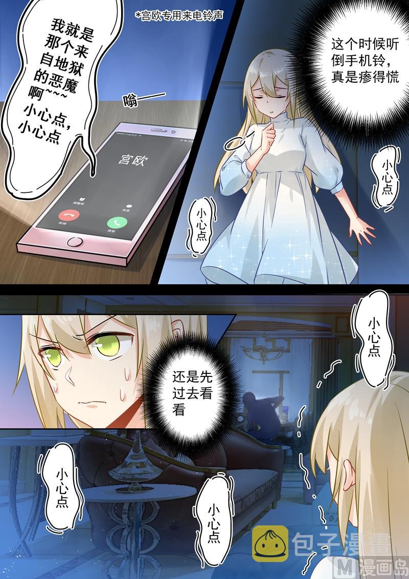 第89话 千初的来电1
