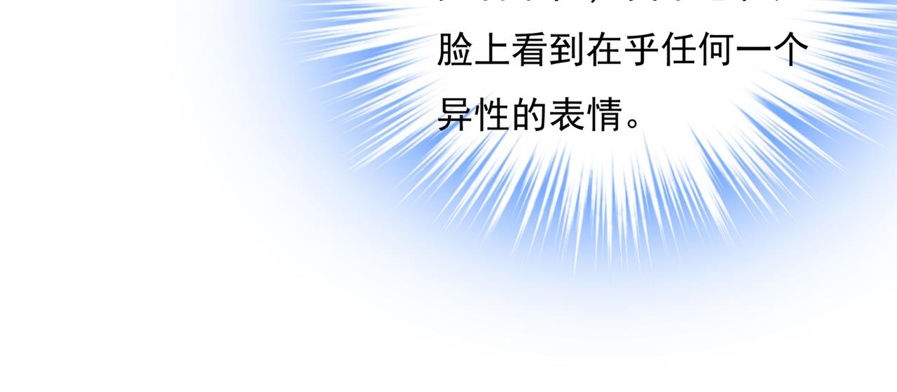 第350话 我不是杀人狂！31