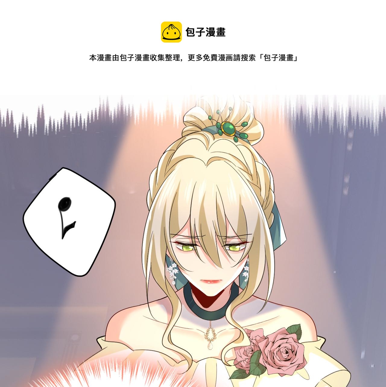 第549话 慕千初？他没死？49