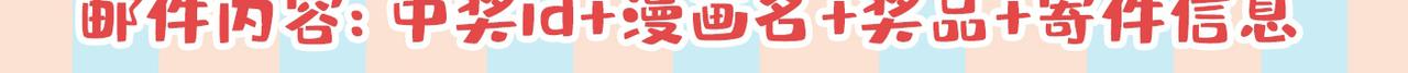 第440话 说好的念念不忘呢103