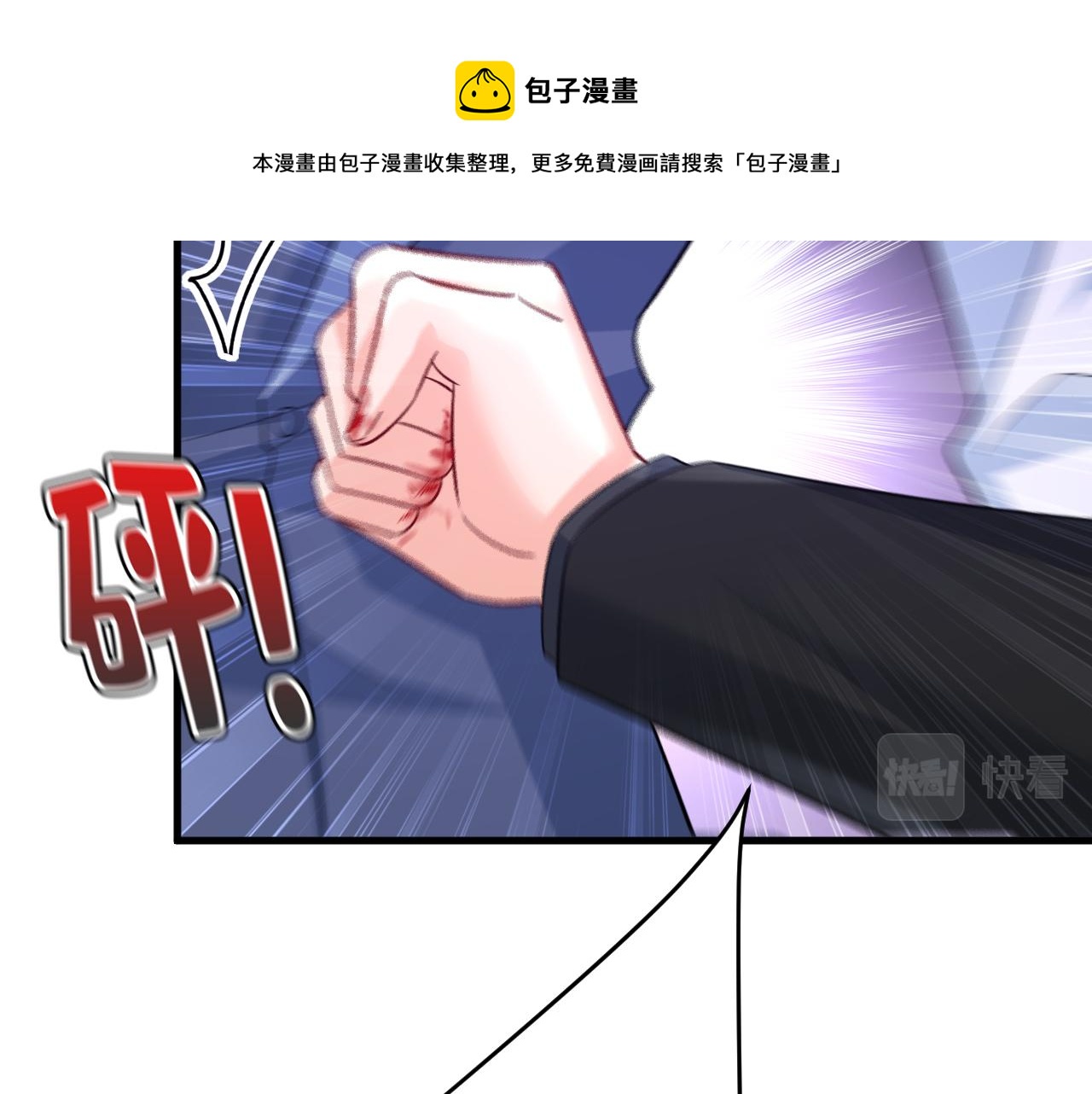 第552话 你不许说话！49