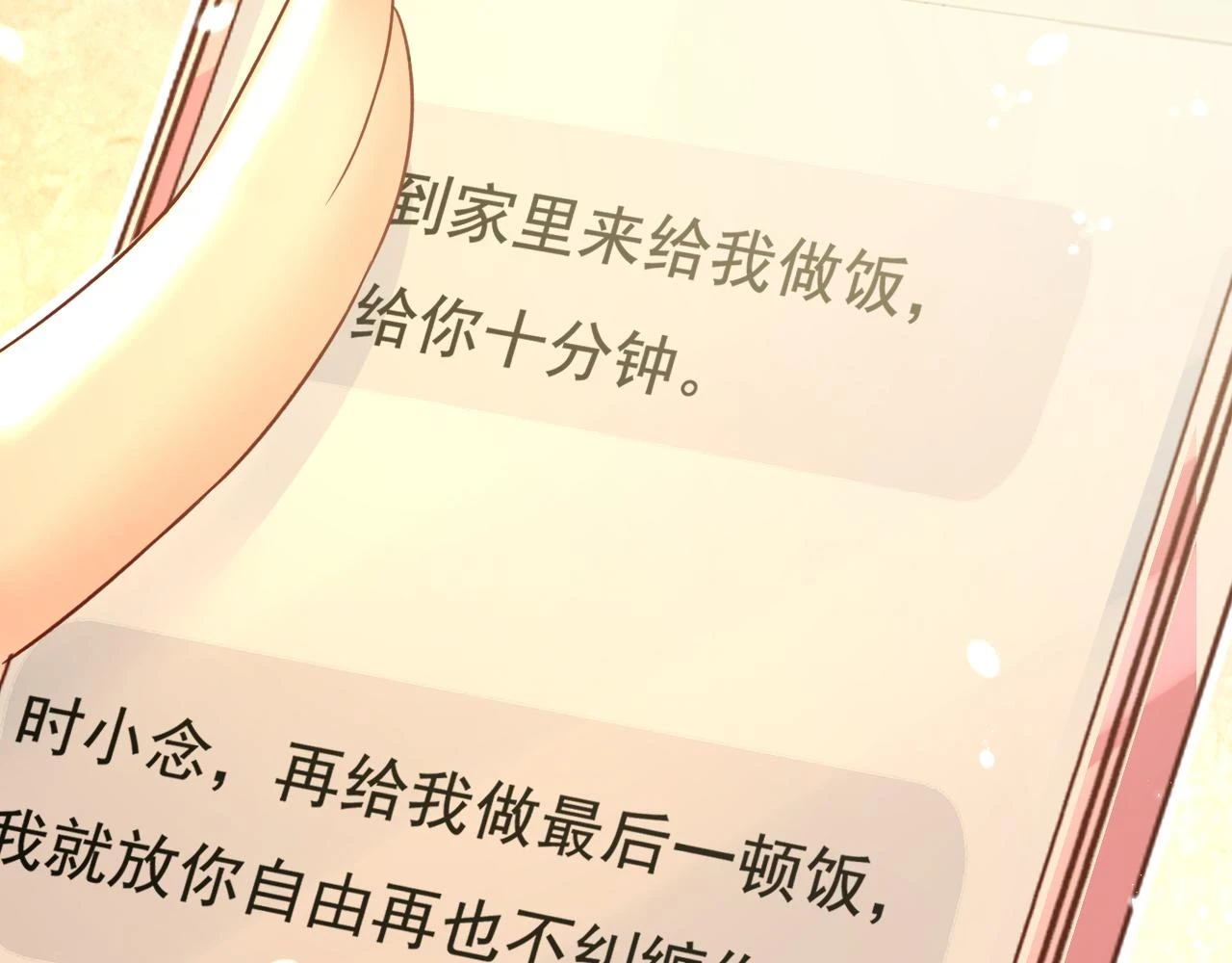第562话 你怎么不拦着她？76
