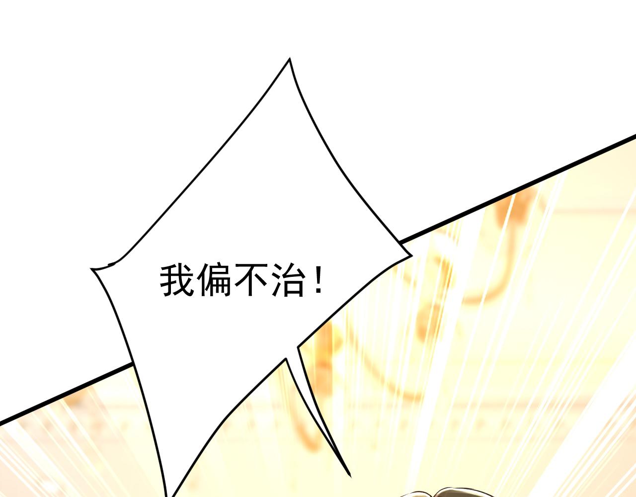 第456话 你算什么东西？48