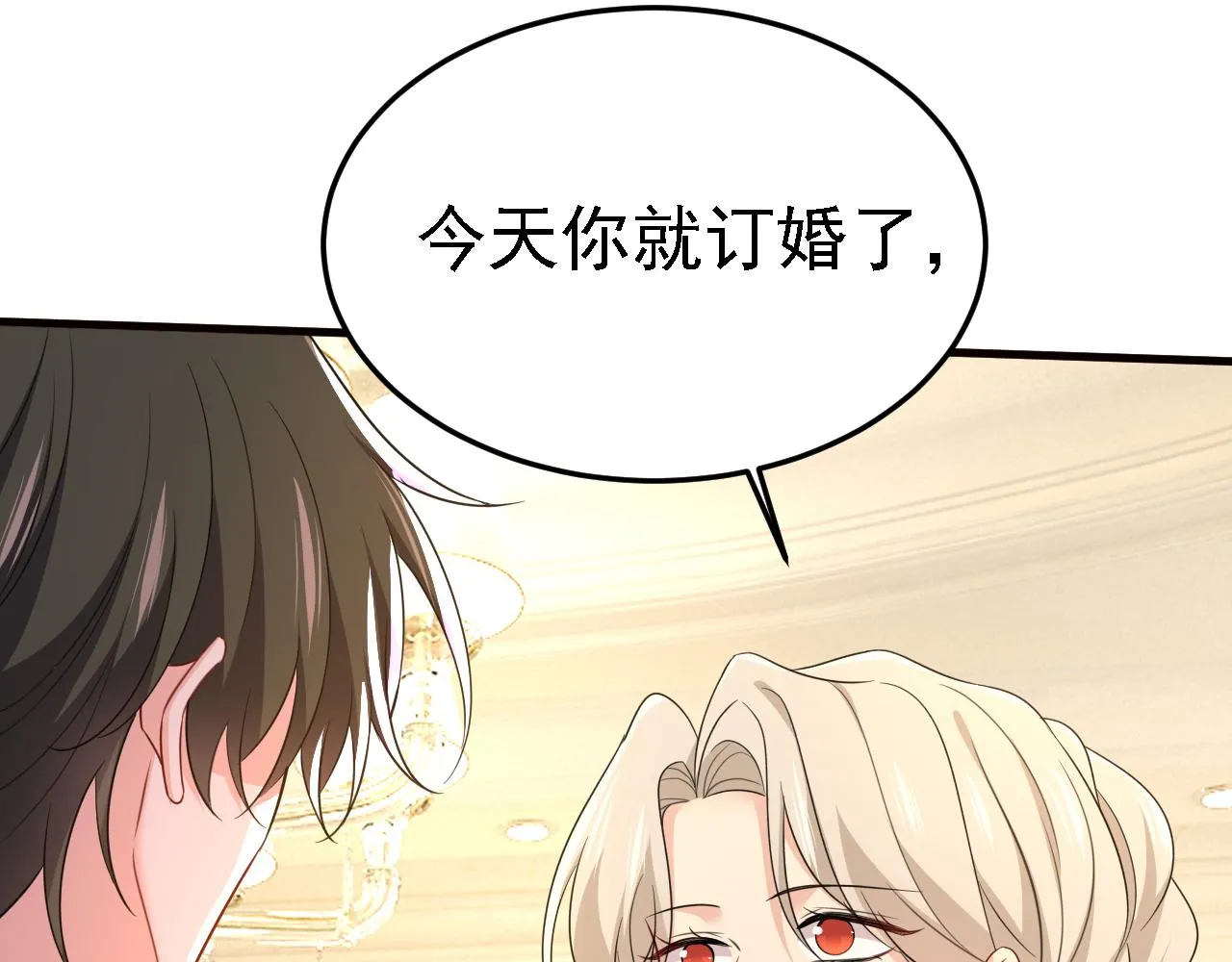 第582话 ON，欧与娜？11