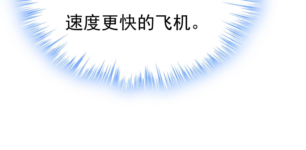 第479话 时小念是坐船走的？97