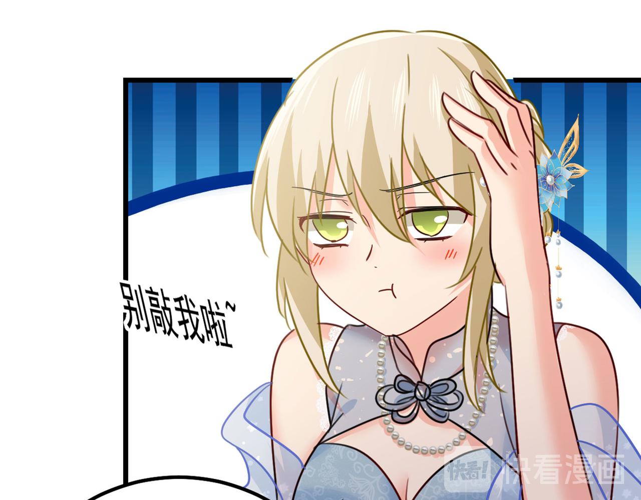 第381话 我今天一定要她死28