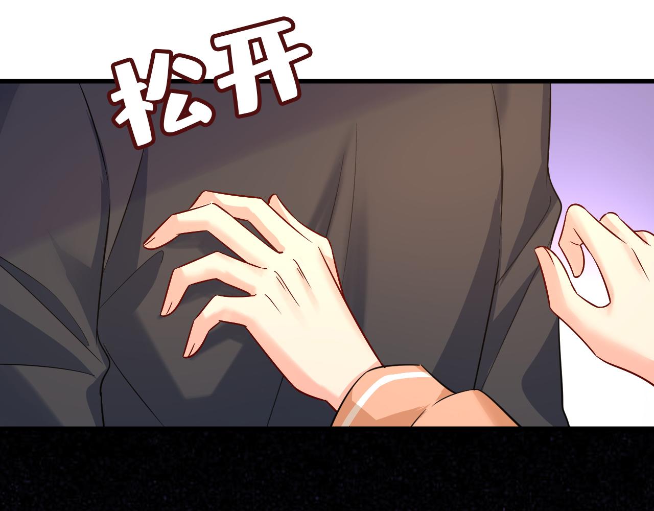第503话孩子被宫家抱走了？53