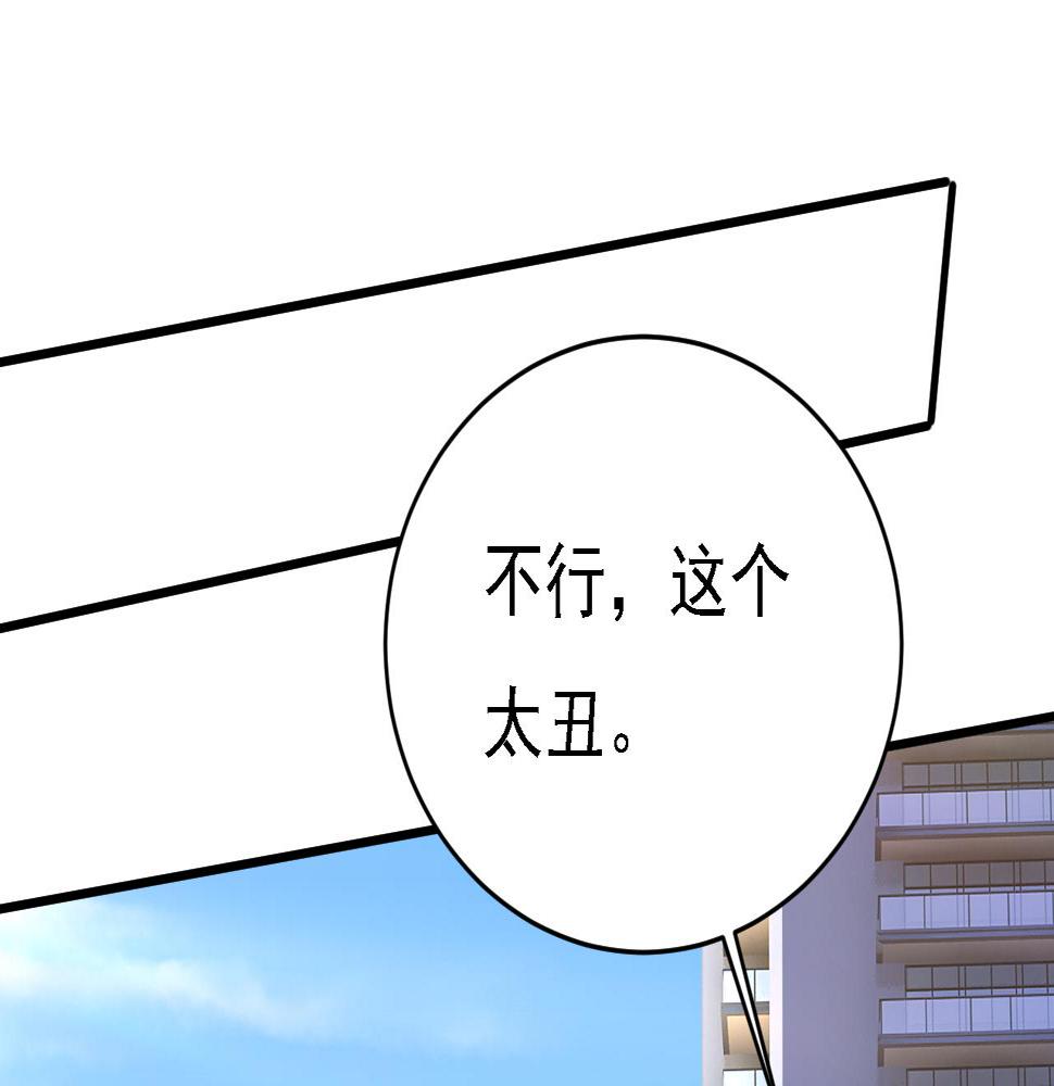 第572话 我把他弄丢了69