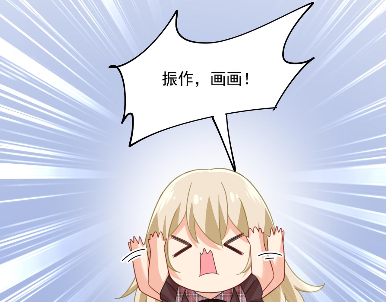 第319话 恋爱中总是患得患失98