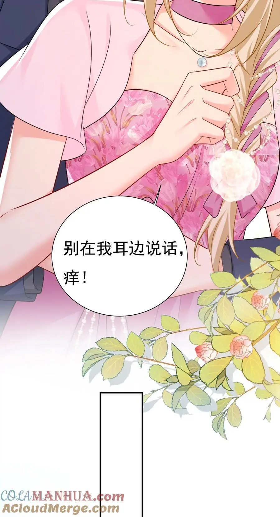 第639话 宫欧，我想通了20