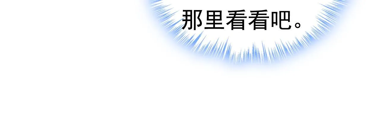 第615话 时小念，你在哪？33