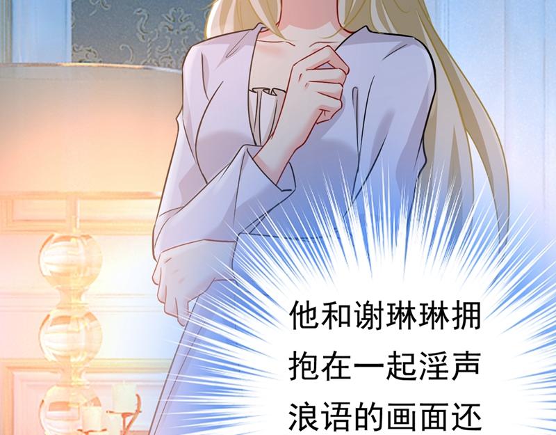 第391话 灰姑娘的魔法消失了110