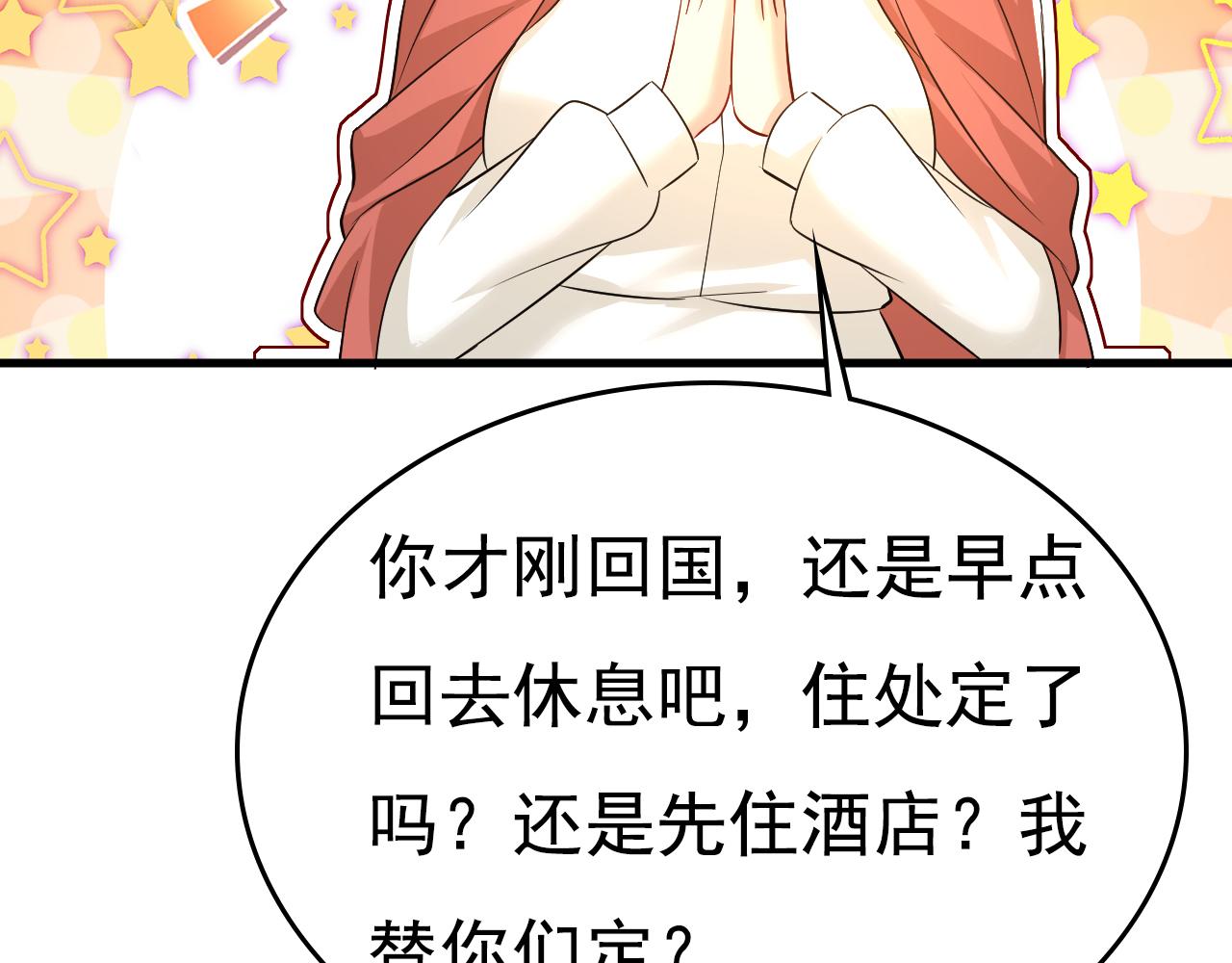 第508话这本漫画我不画了28