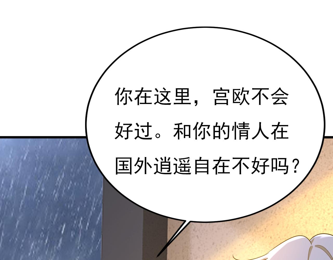 第556话 你在害怕什么？84
