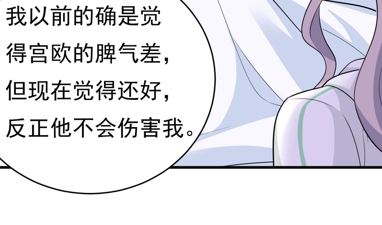 第412话 不想给他太大的压力8